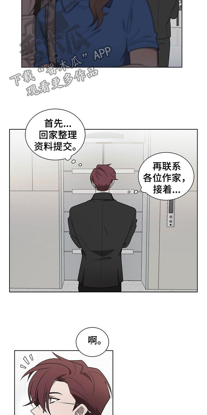 第33章：声音4