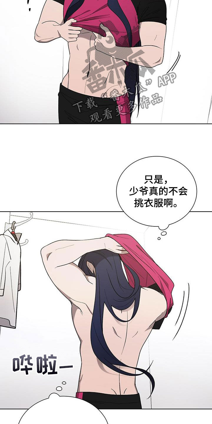 第31章：购物8