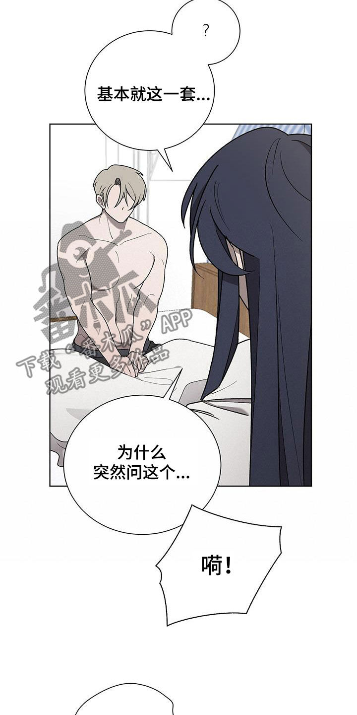 第30章：幸福11