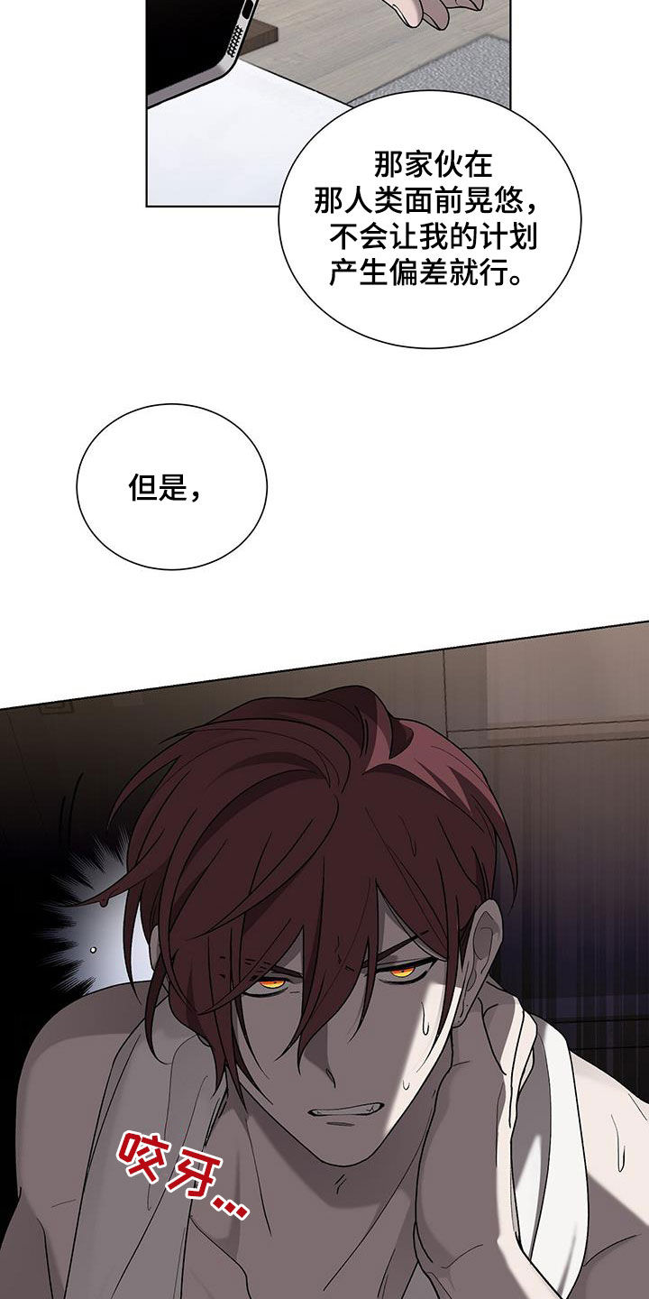 第29章：已读不回12