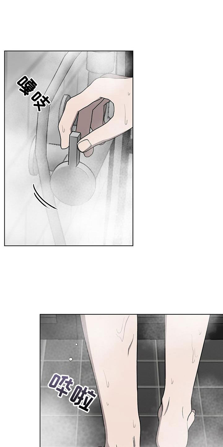 第29章：已读不回1