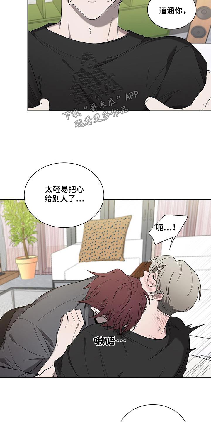 第40章：轻易9