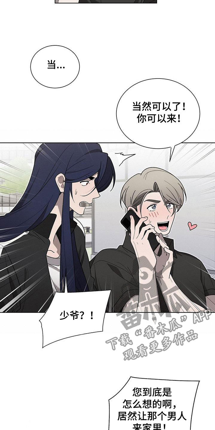 第36章：可笑5
