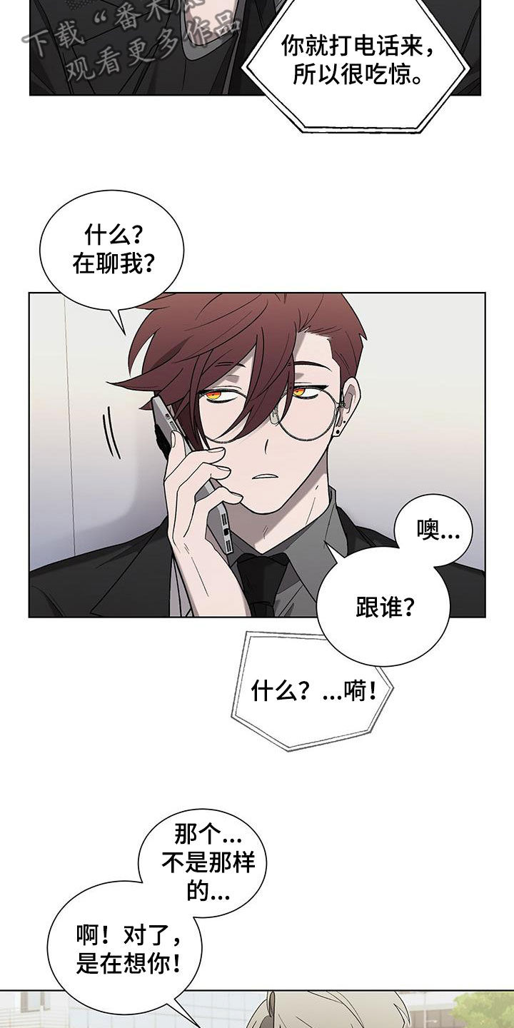 第35章：隐私17