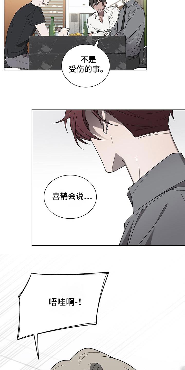 第37话19