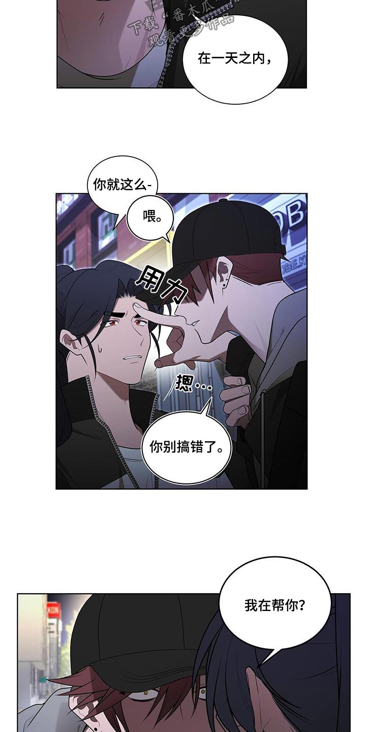 第54话1