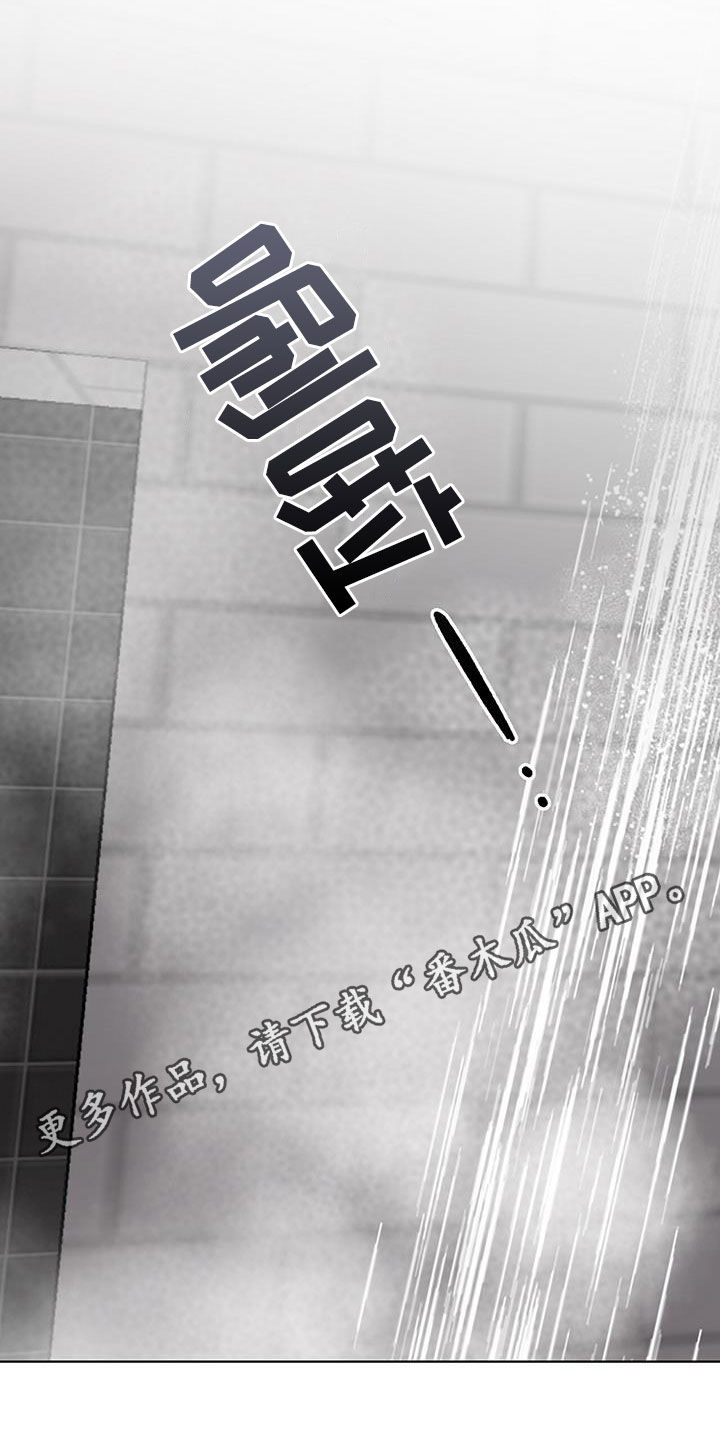 第29章：已读不回0