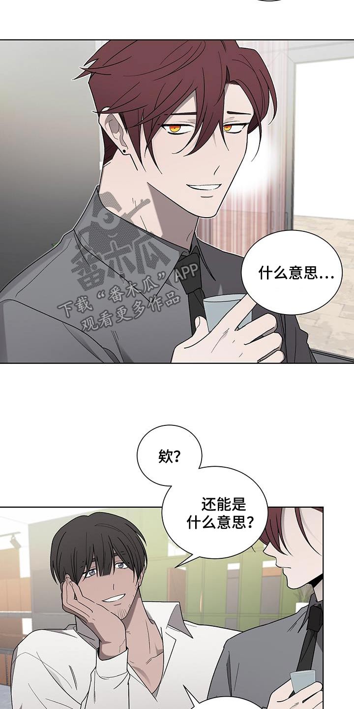 第38章：隐瞒什么5
