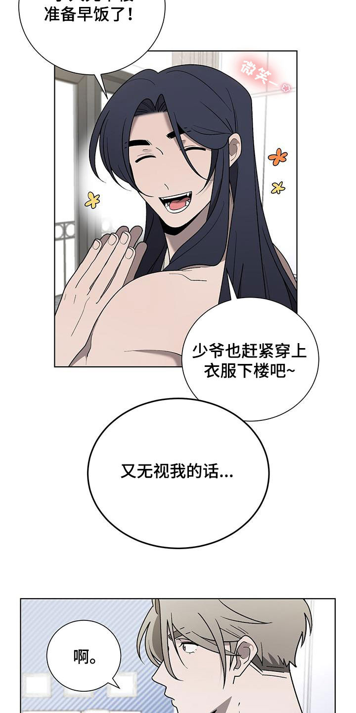 第30章：幸福8