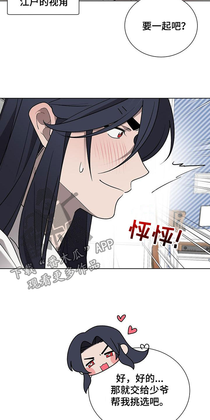 第30章：幸福18