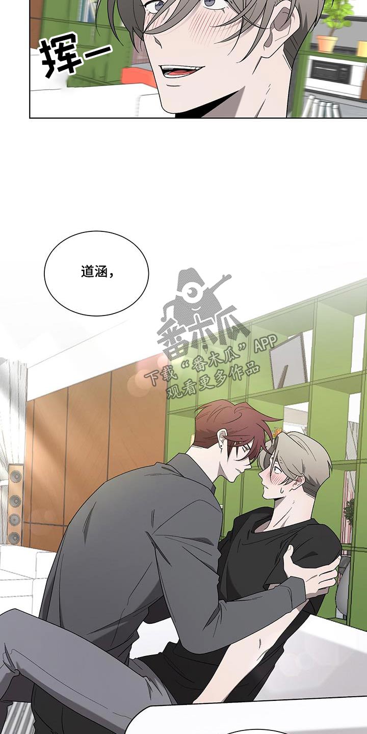 第40章：轻易7