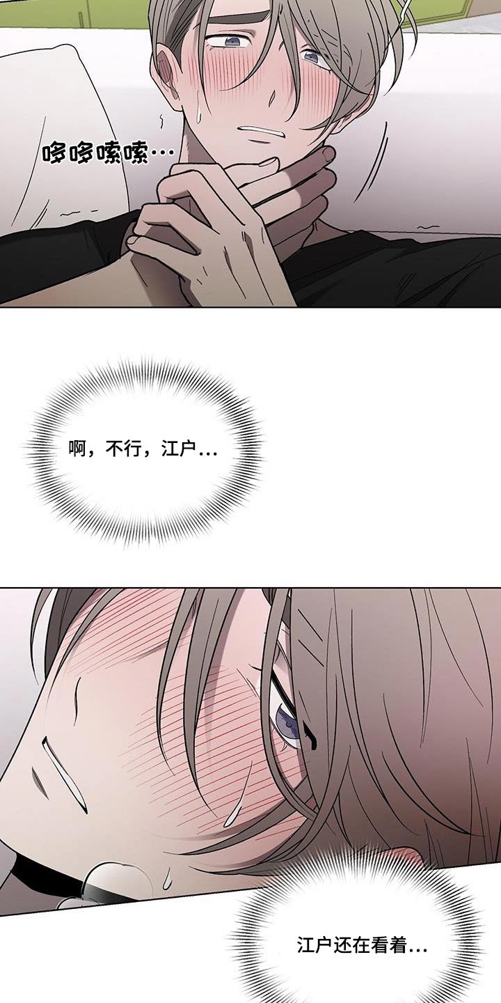 第40章：轻易17