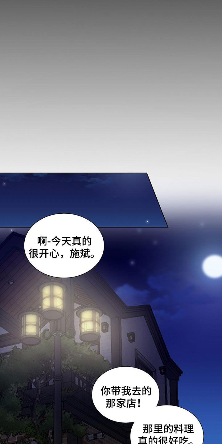 第24话5