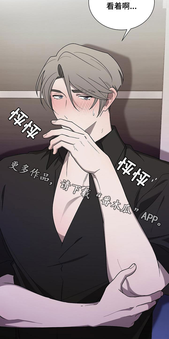 第32章：只是看着27