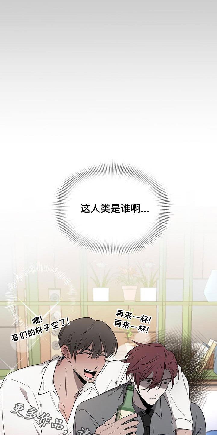 第36章：可笑23