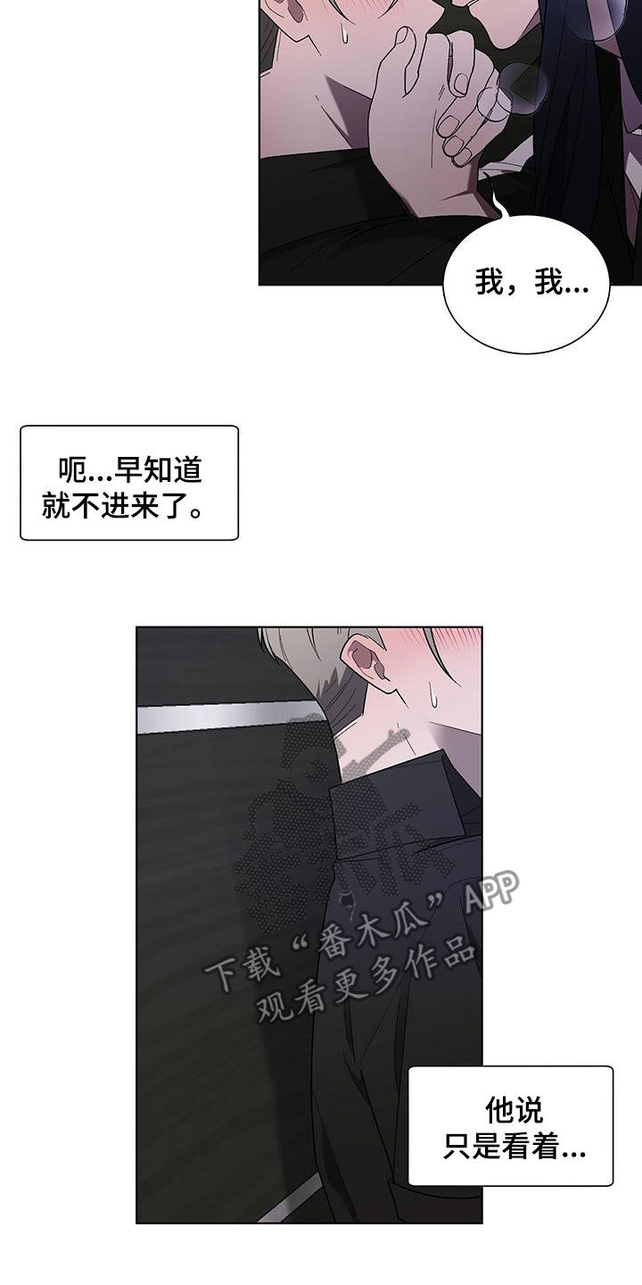 第33章：声音13