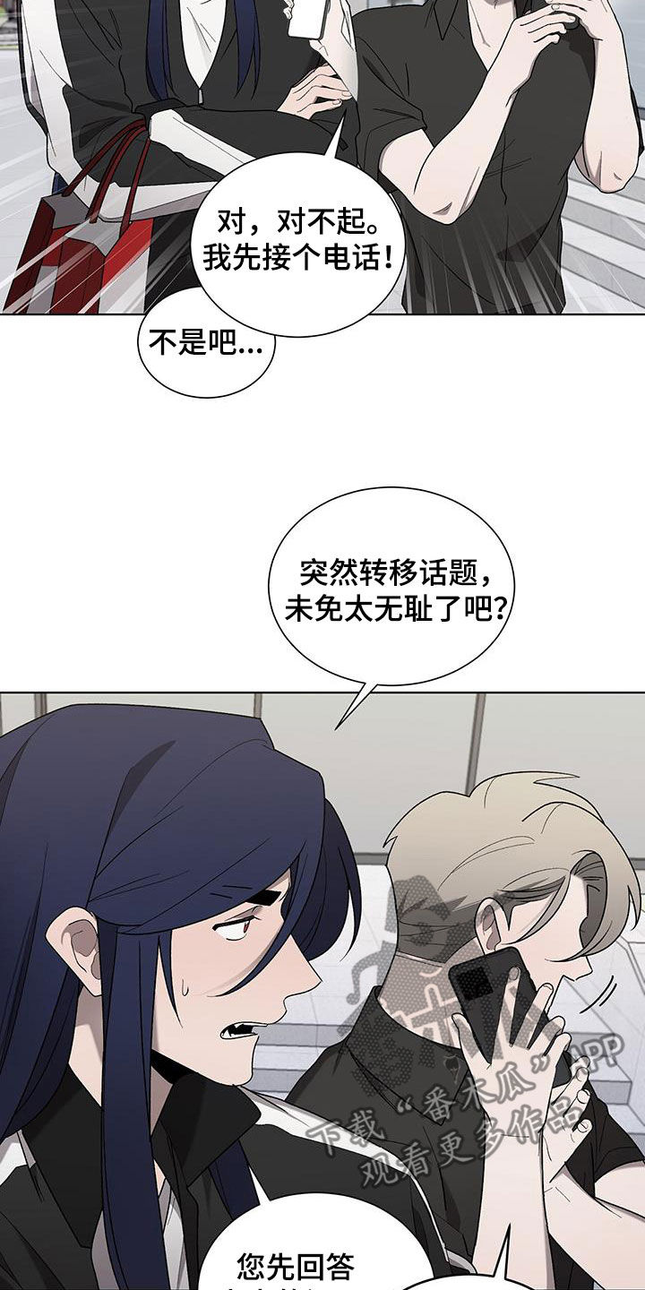 第35章：隐私12