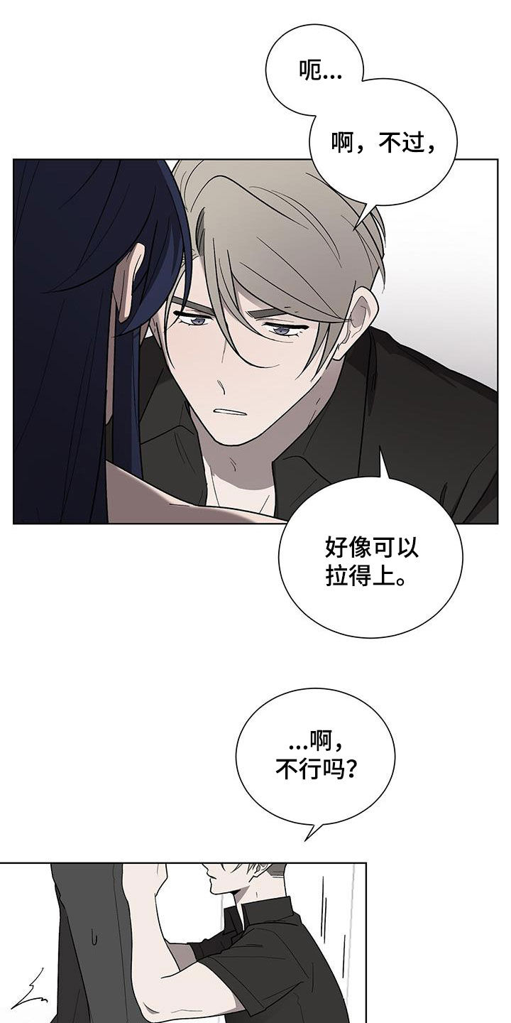 第32章：只是看着10