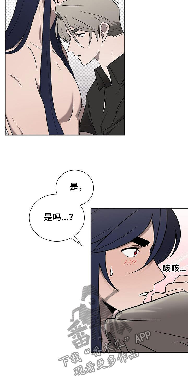 第32章：只是看着9