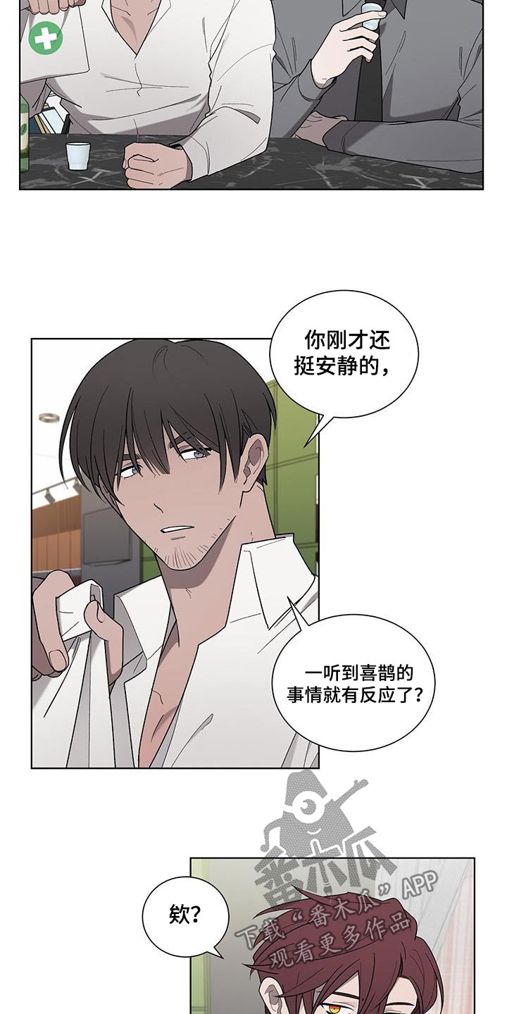 第37章：药袋15