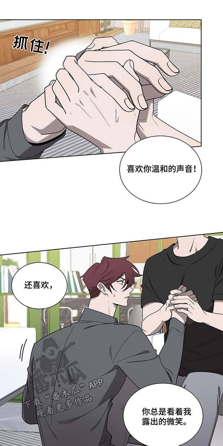 第40章：轻易2
