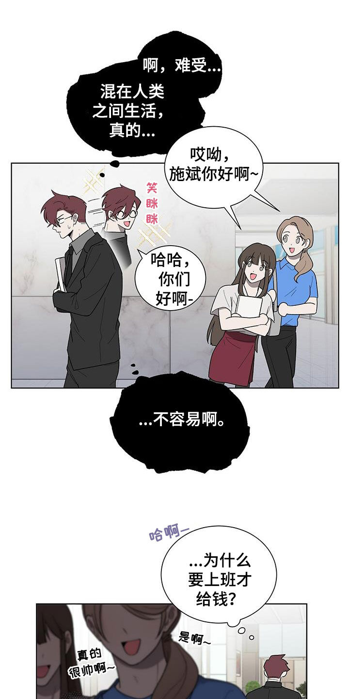 第33章：声音3