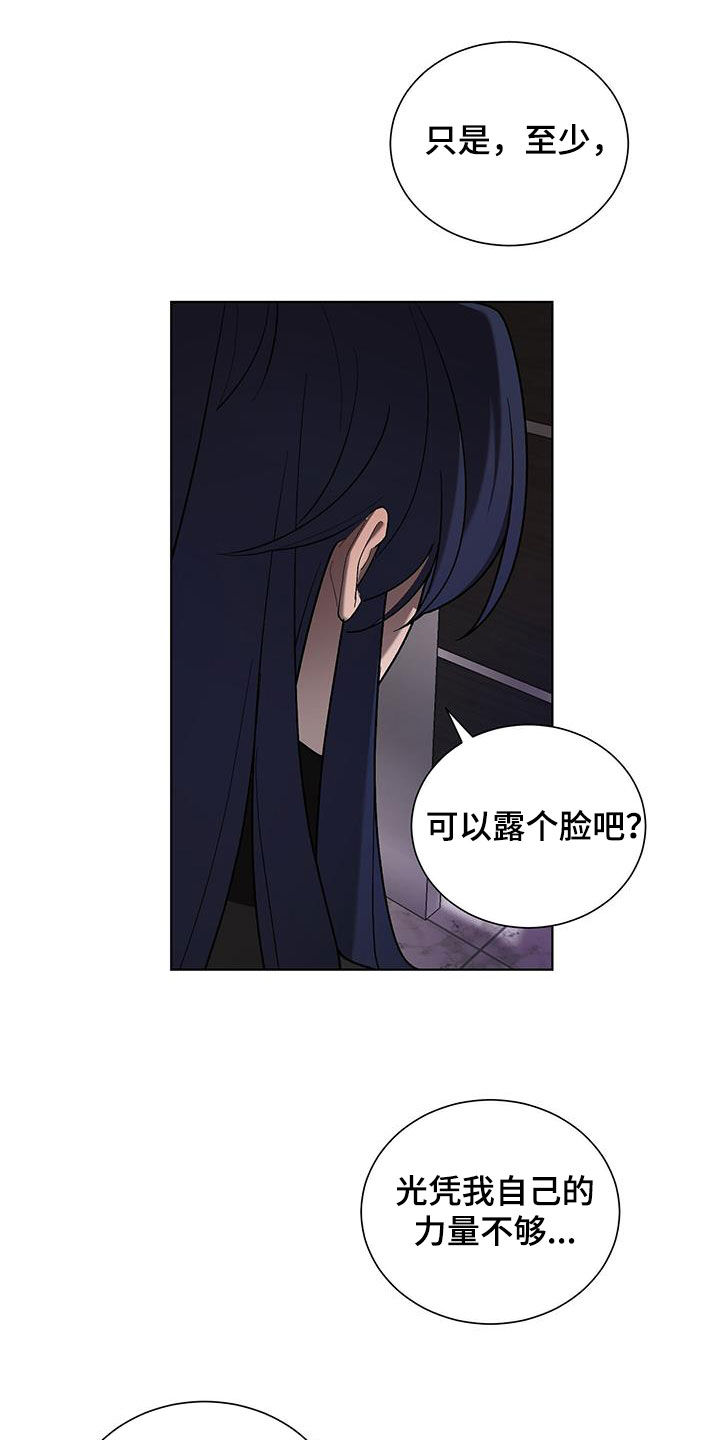 第32章：只是看着21