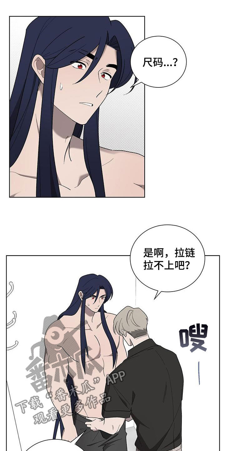 第32章：只是看着7