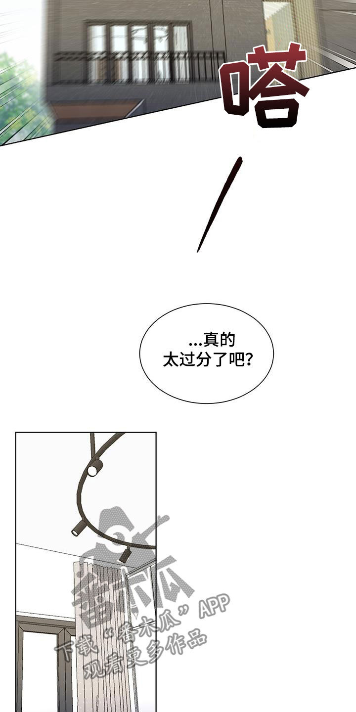 第29章：已读不回21