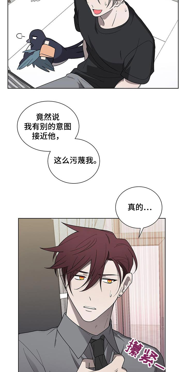 第38章：隐瞒什么13