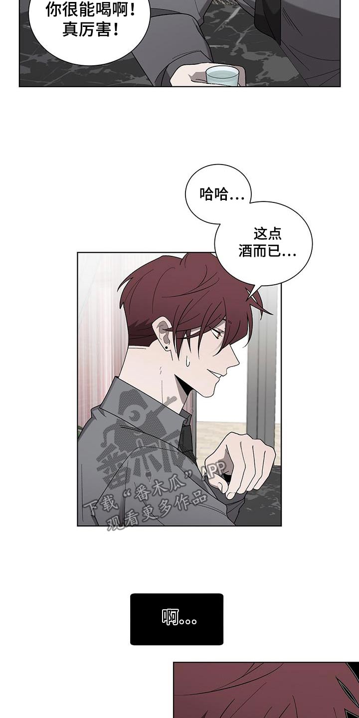 第37章：药袋1
