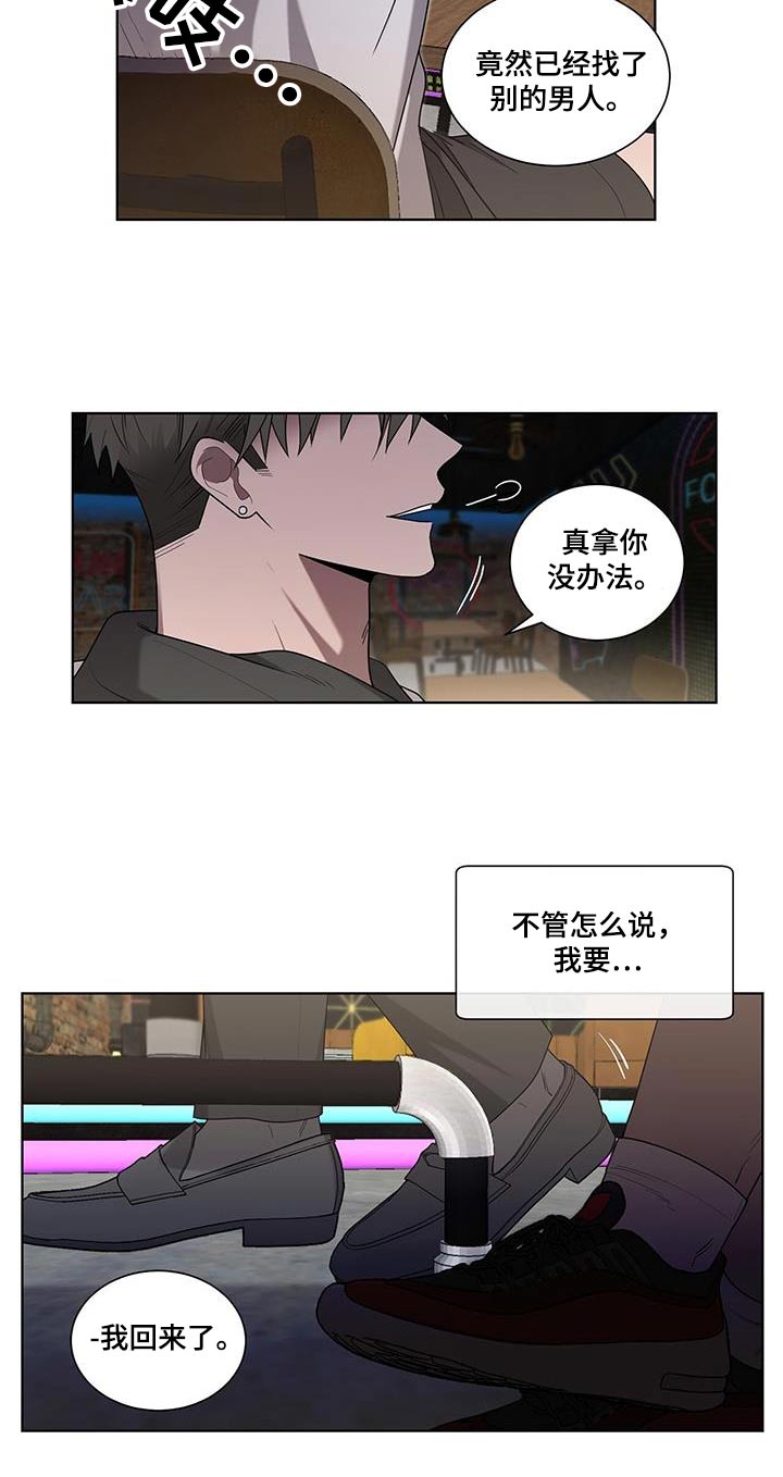 第54话18
