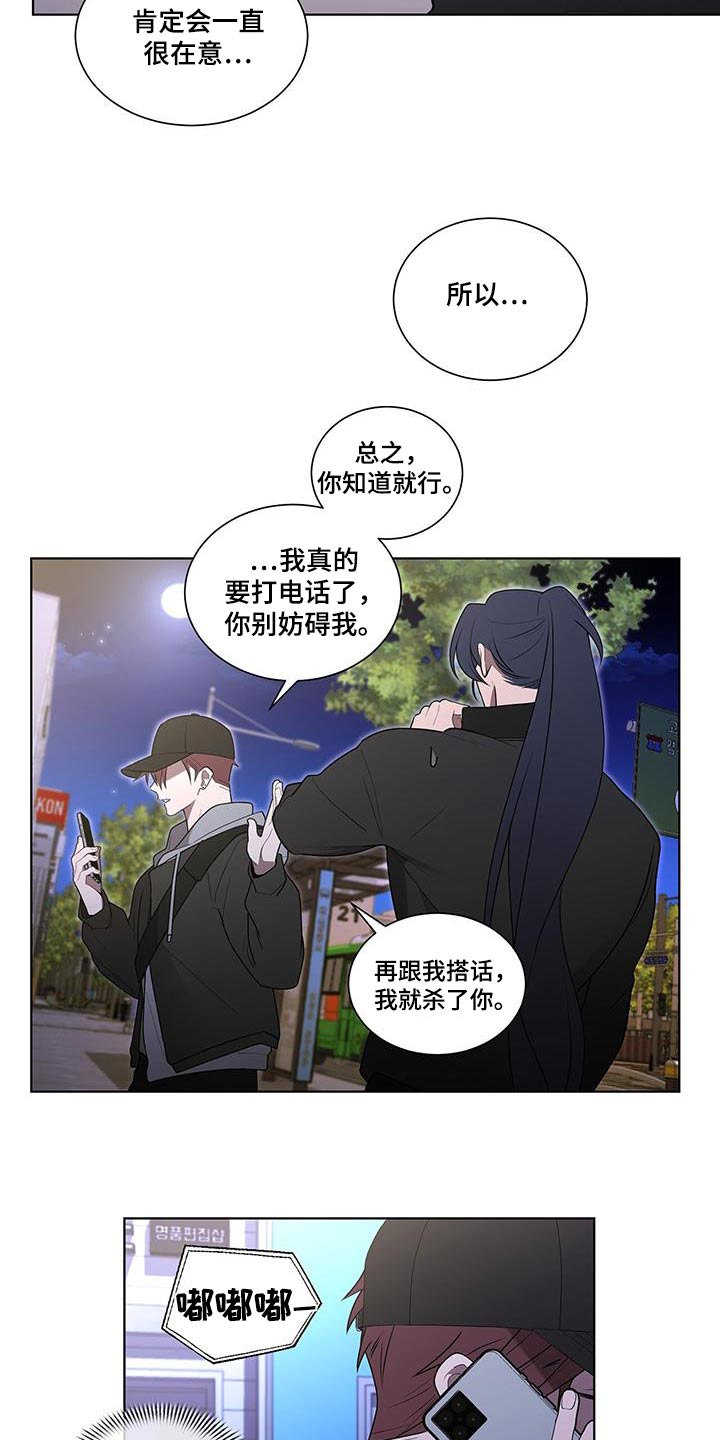第54话4