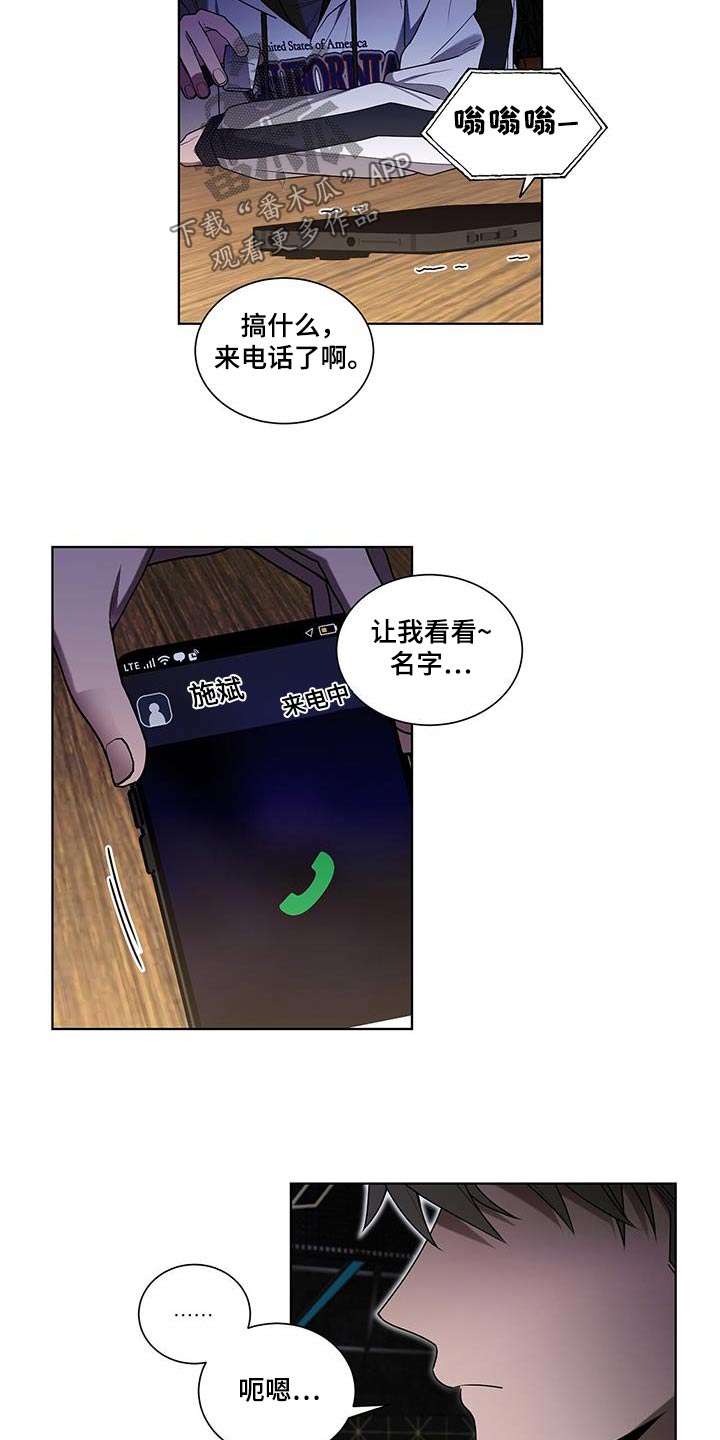 第54话14