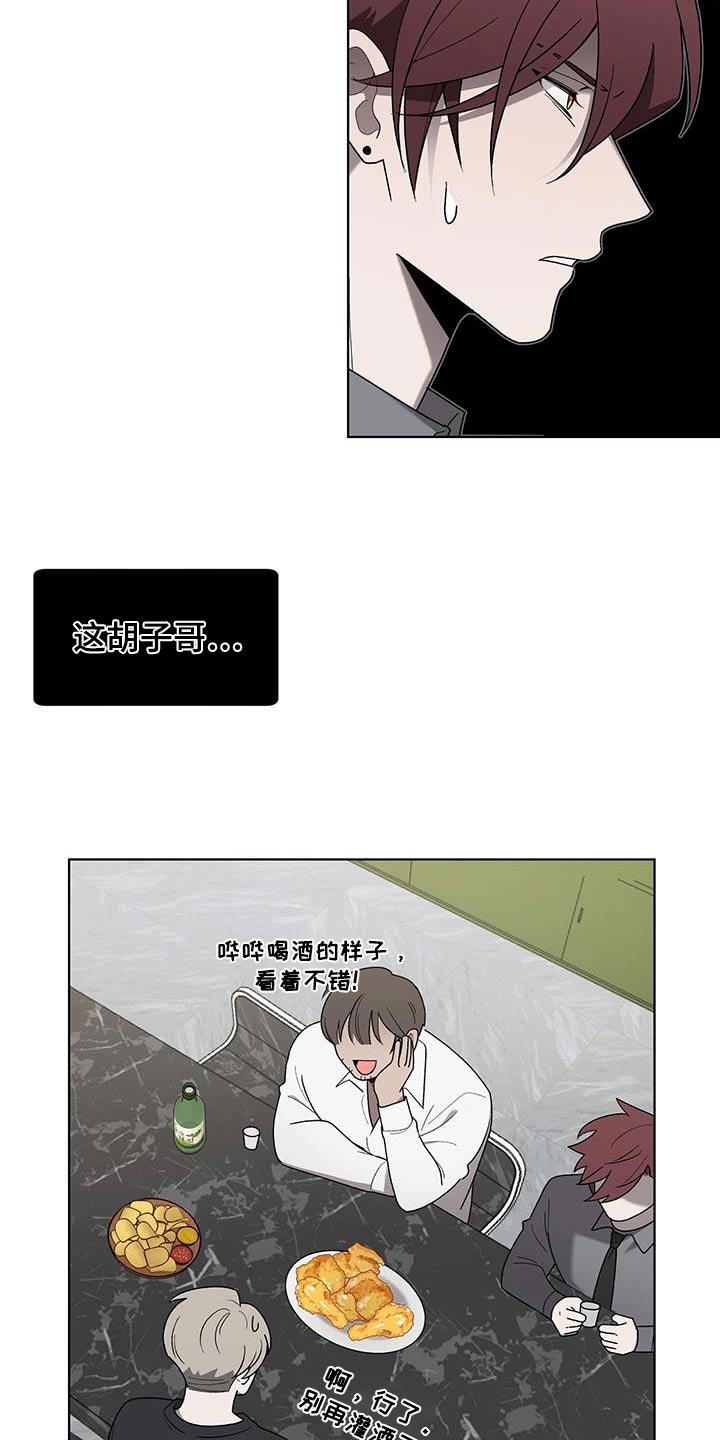 第37章：药袋2