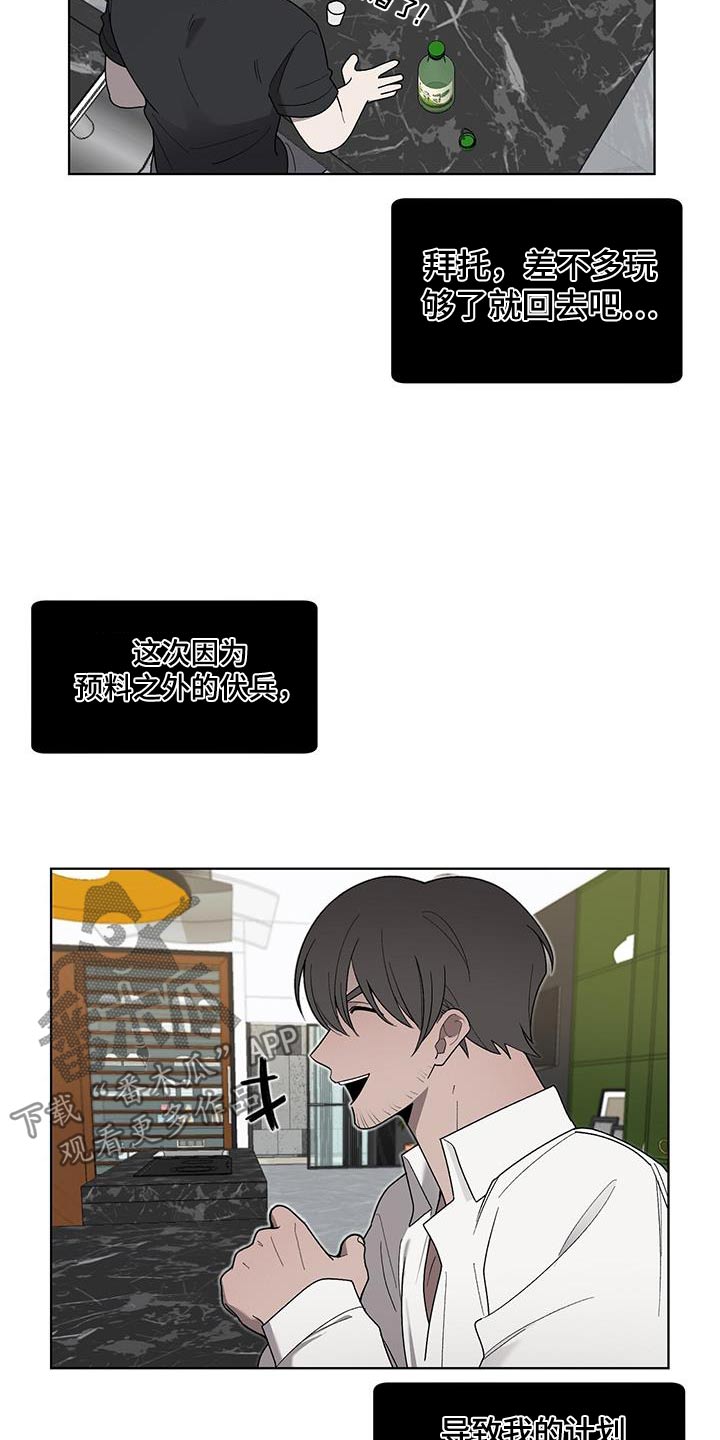 第37章：药袋3