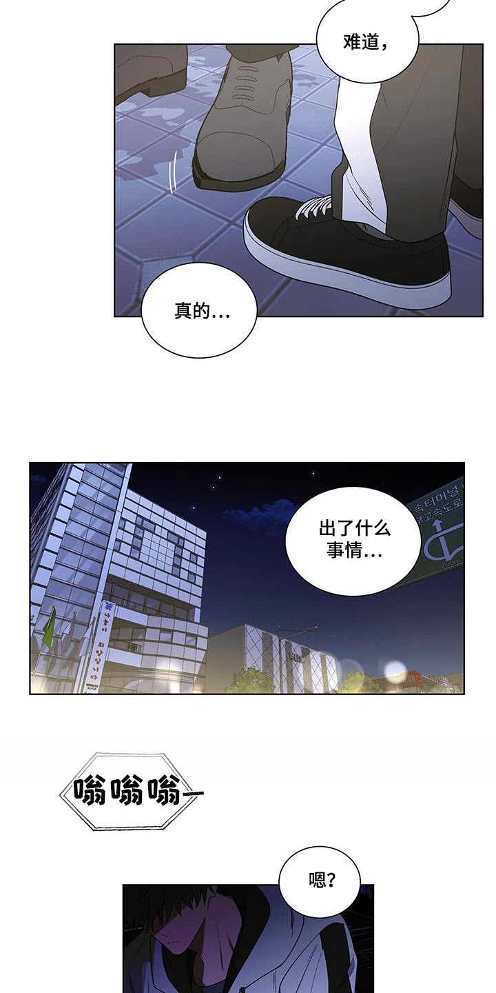 第54话13