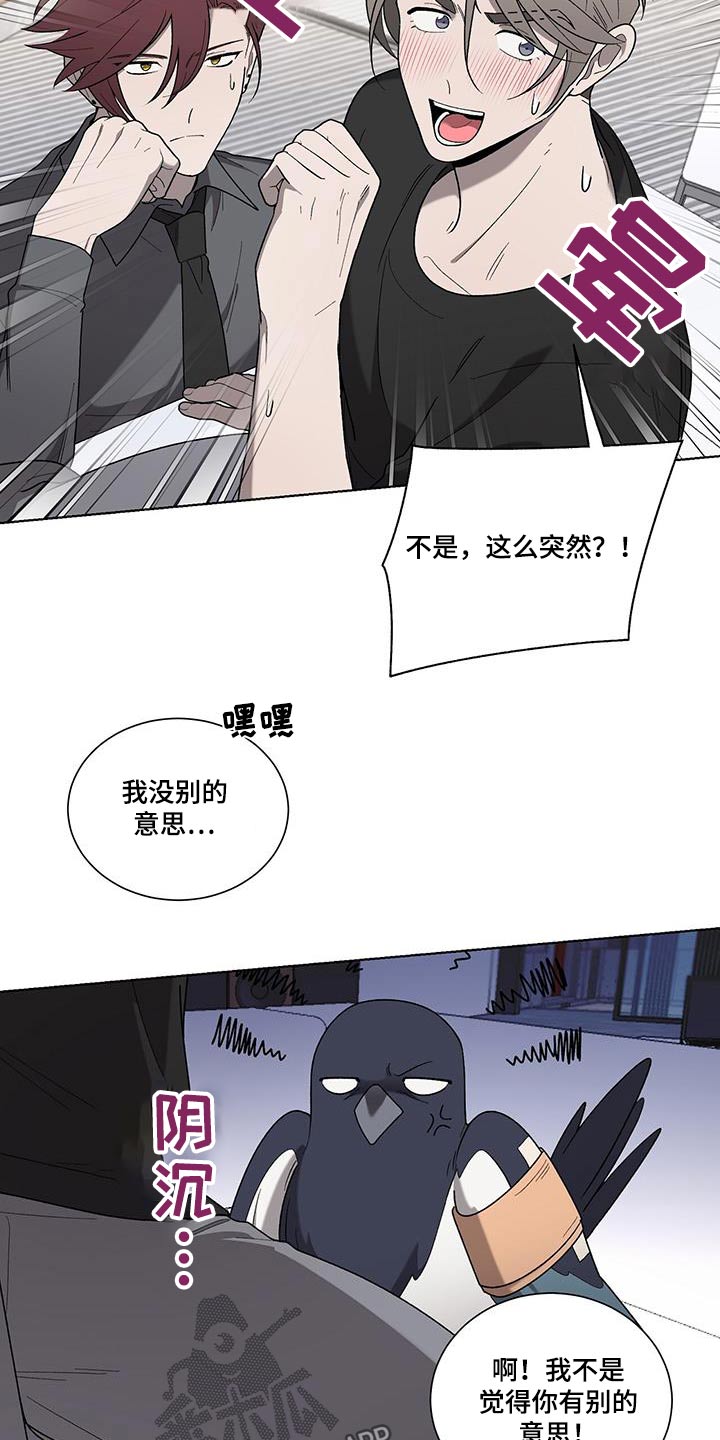 第39章：长得帅21