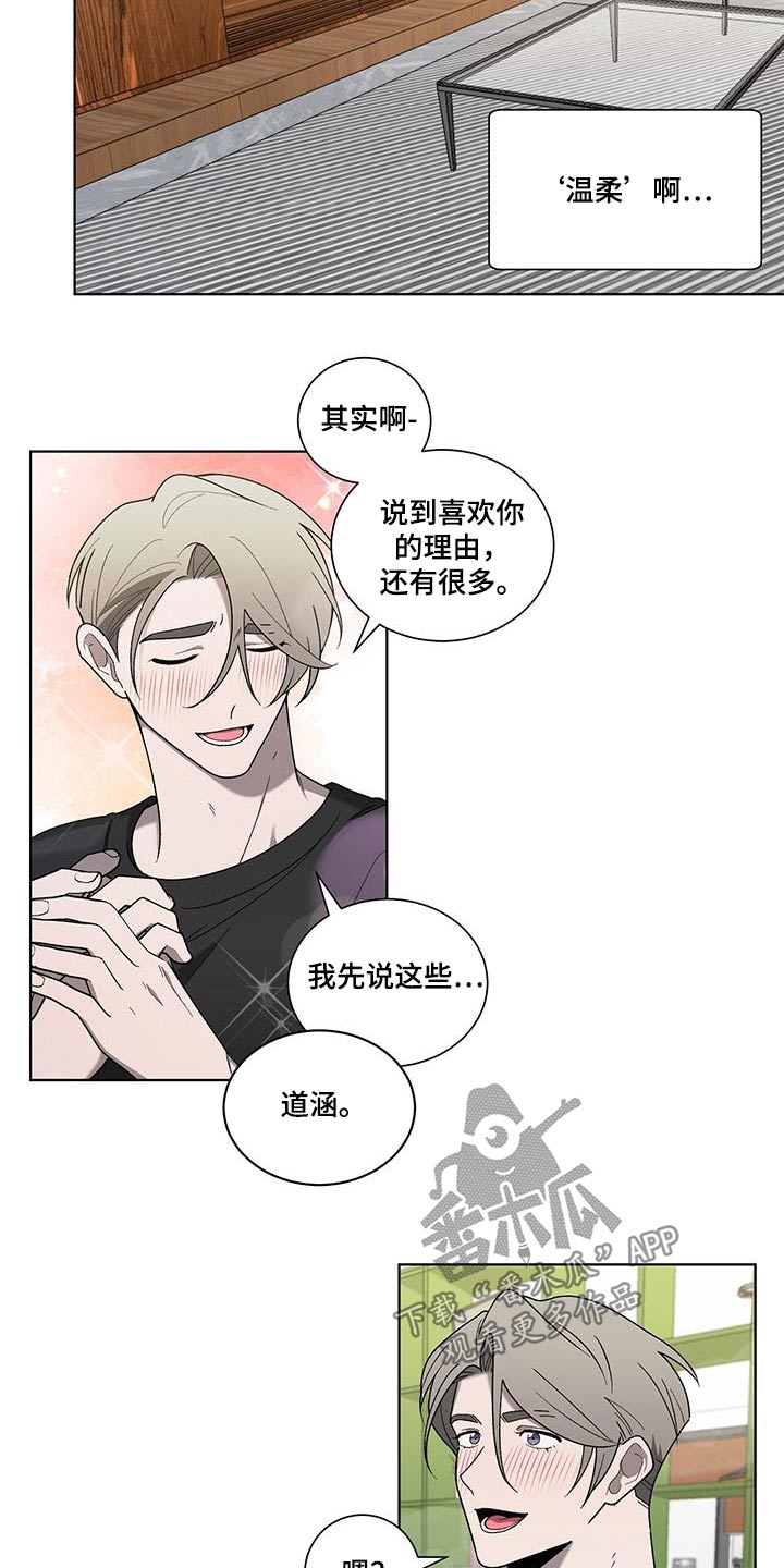 第40章：轻易5