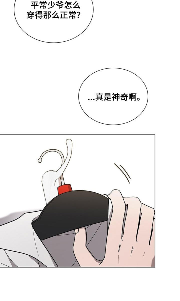 第31章：购物9