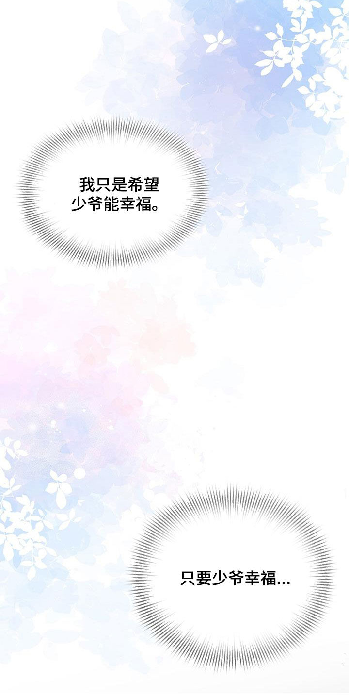 第30章：幸福23