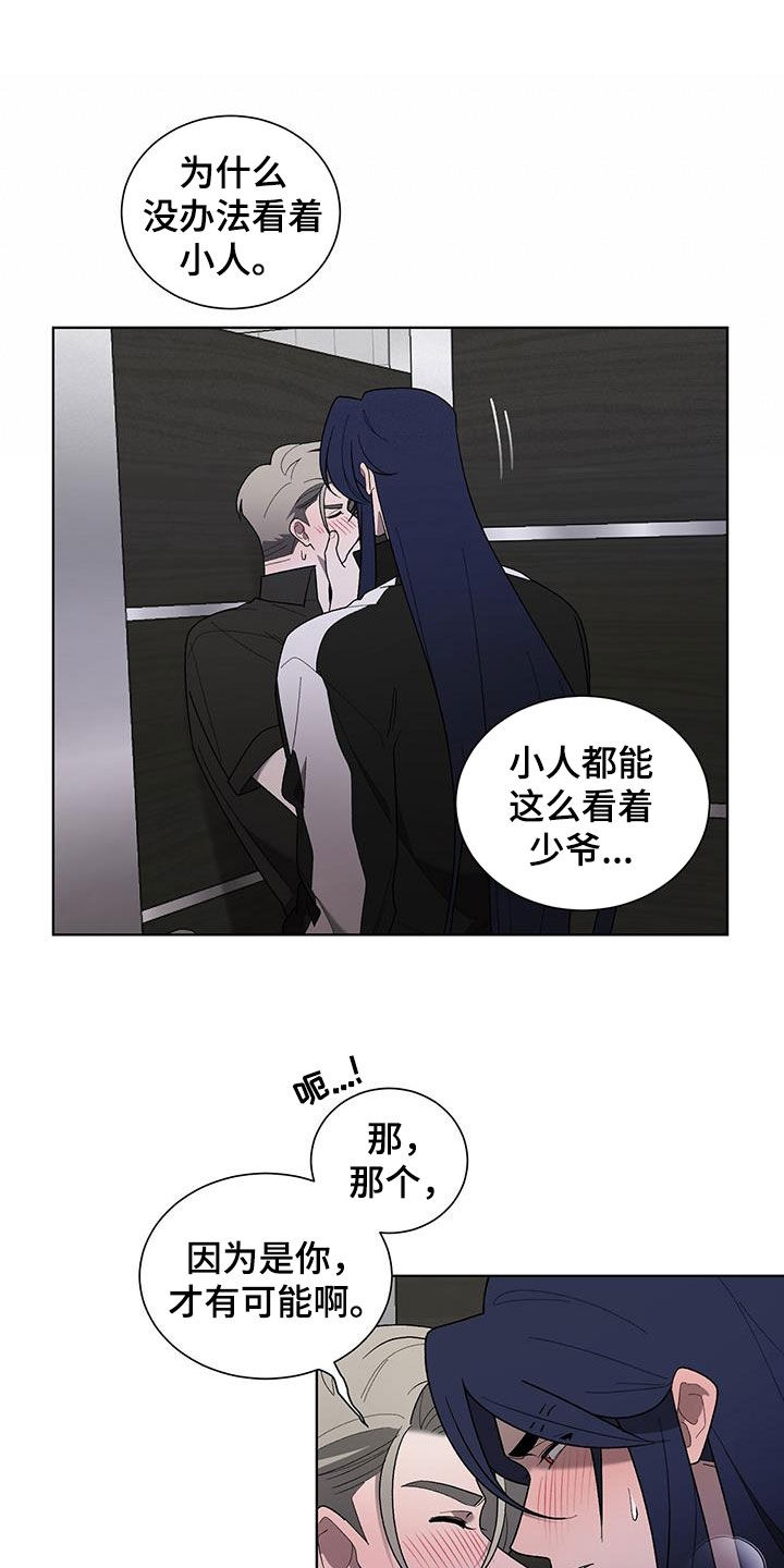 第33章：声音12