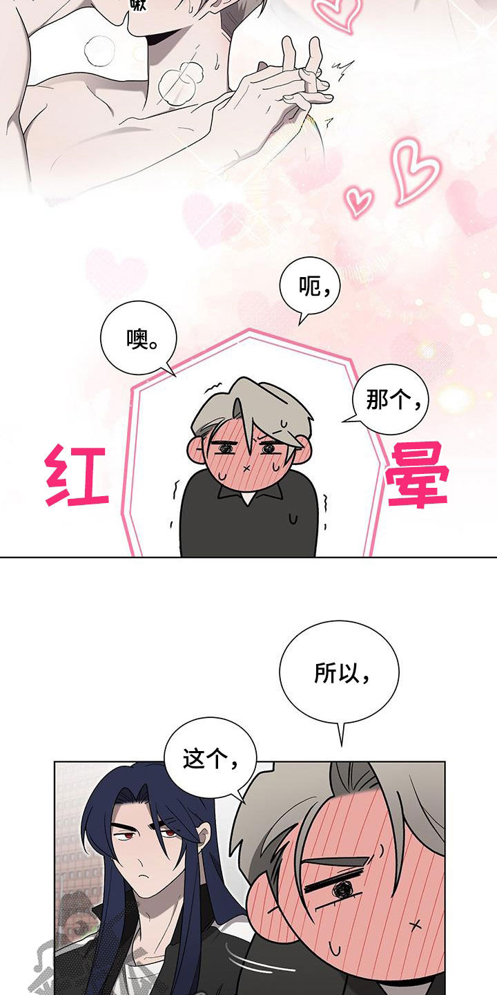 第35章：隐私9