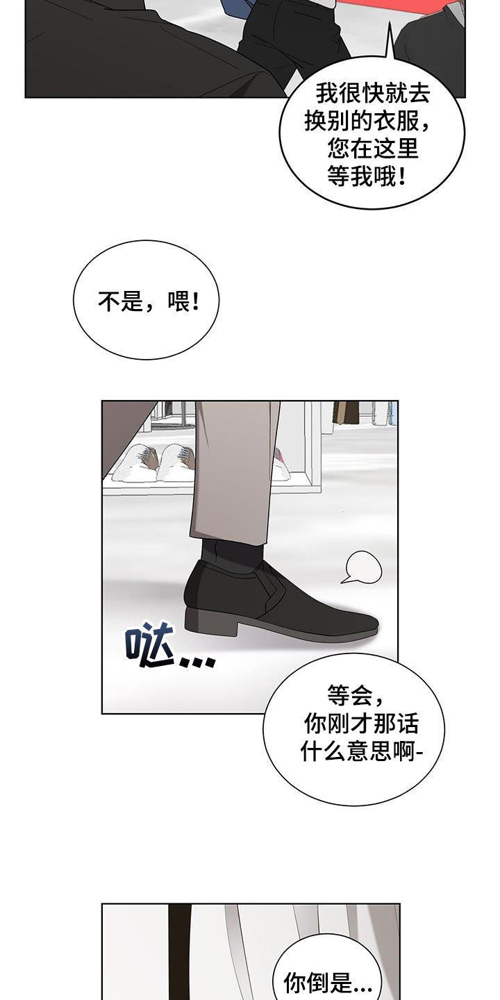 第31章：购物18