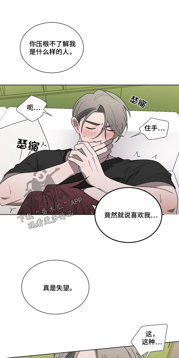 第40章：轻易16