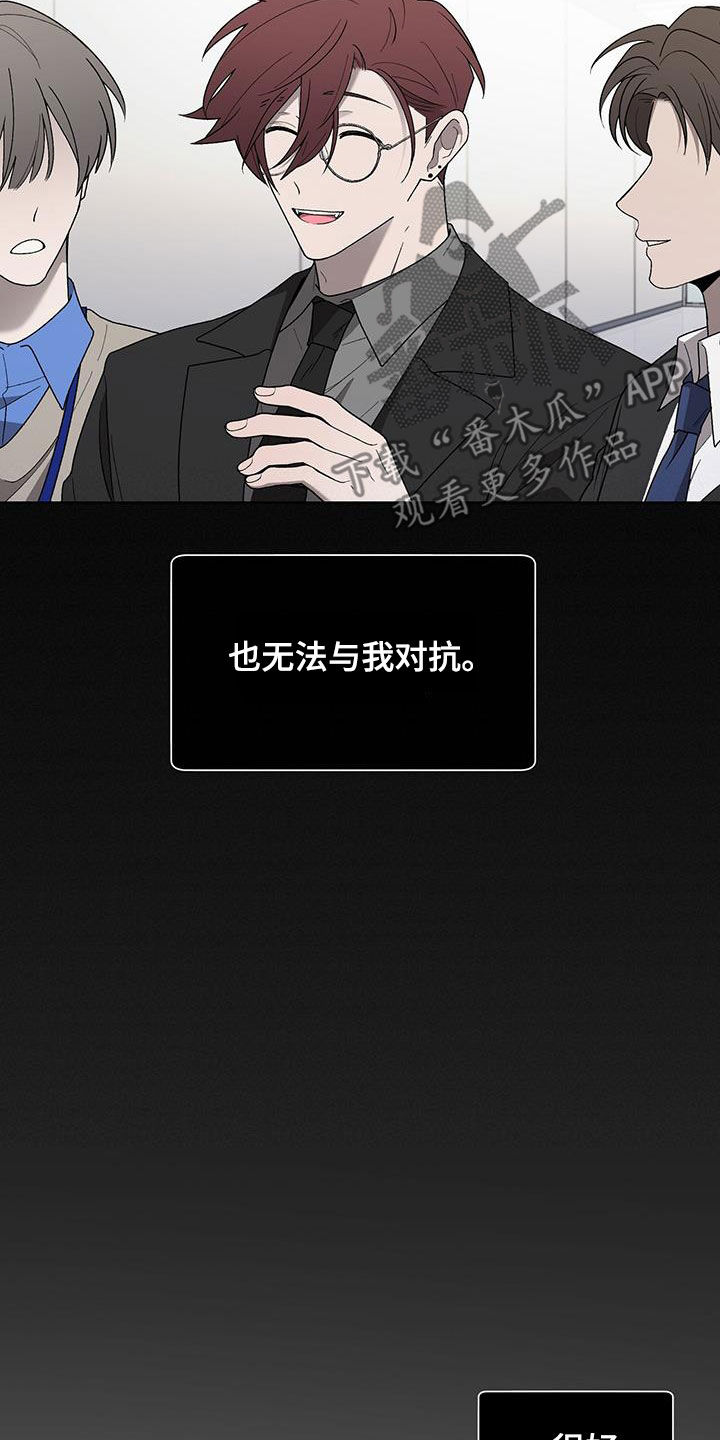 第36章：可笑19