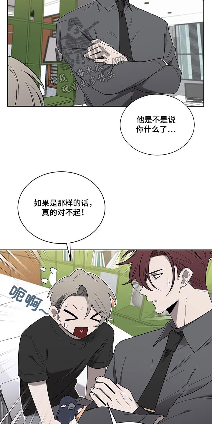第39章：长得帅12