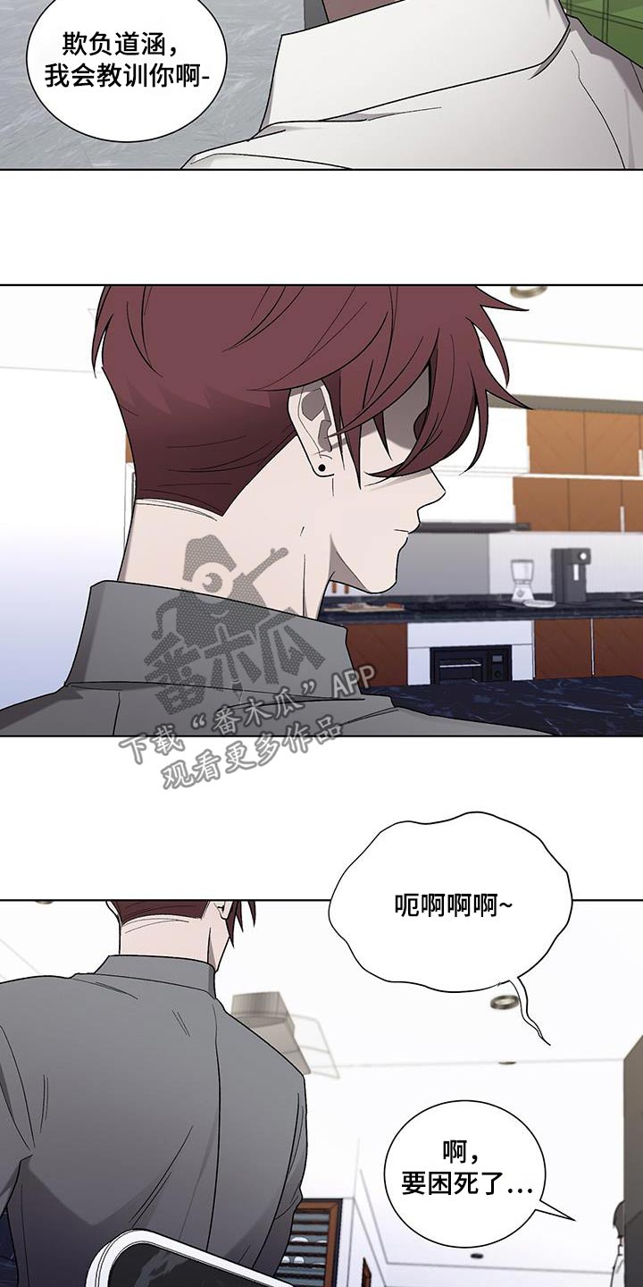 第38章：隐瞒什么21