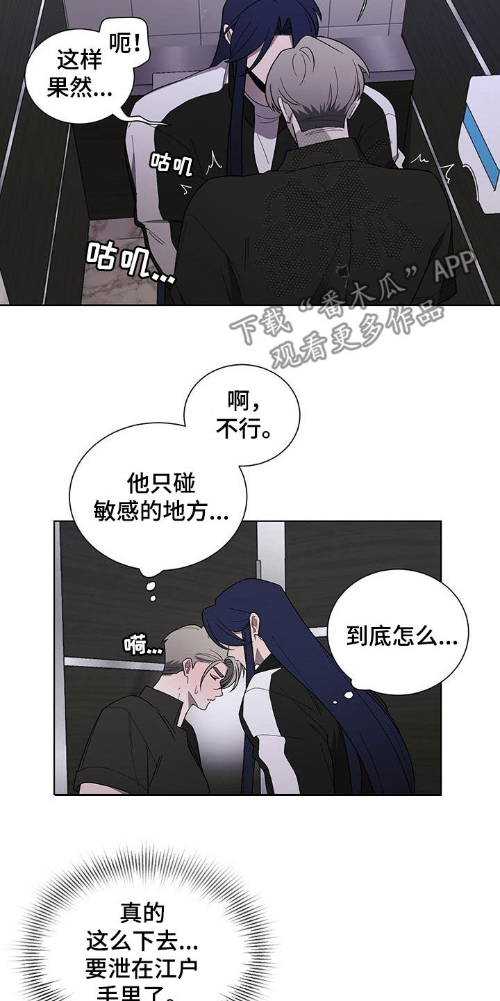 第34章：不介意13