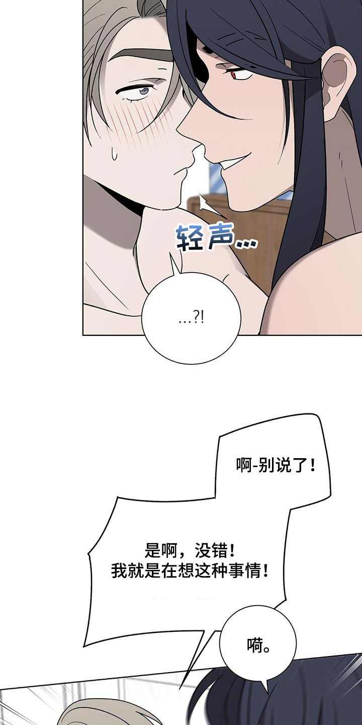 第30章：幸福4